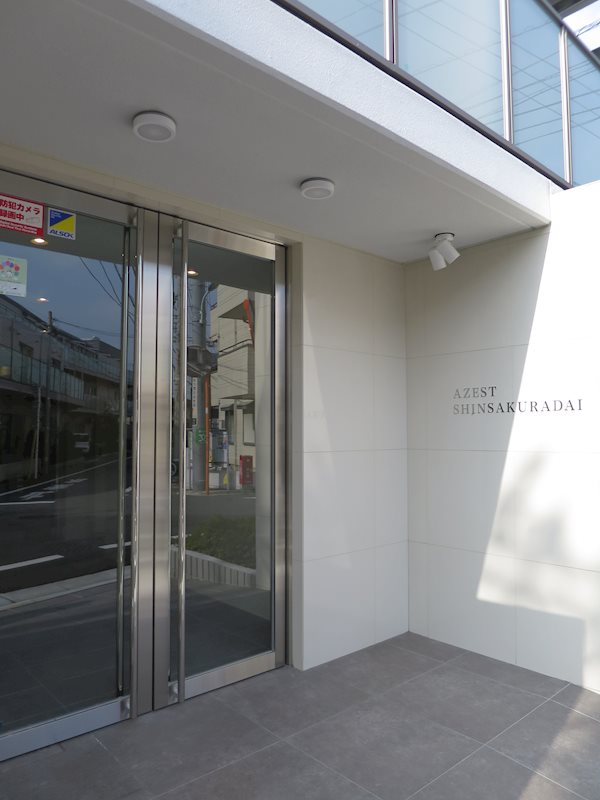 AZEST新桜台 その他外観1