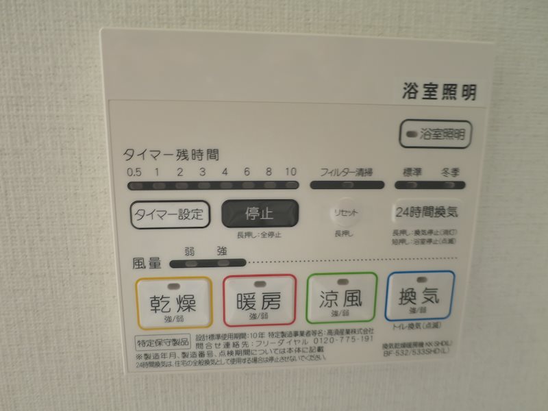 メインステージTOKYO･NORTH HY&amp;#39;s その他3