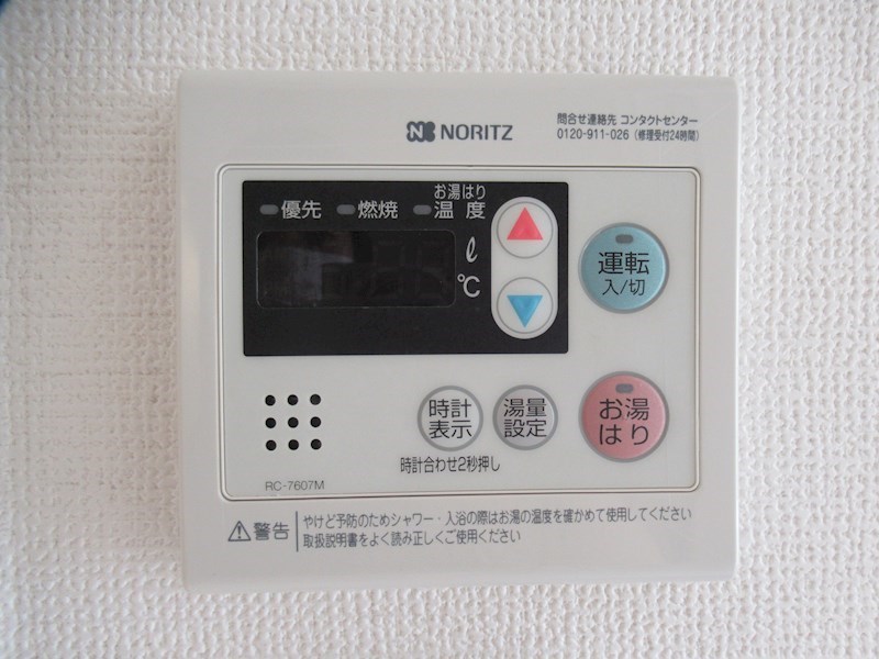 HY&amp;#39;s NORTH TOKYO RESIDENCE その他3