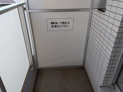 ＡＺＥＳＴ亀戸Ⅱ ベランダ
