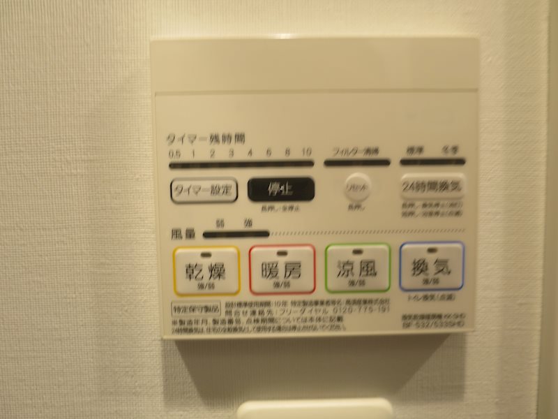 レガリス品川南大井パークサイド その他5