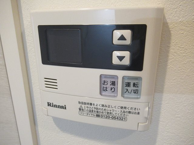 MAXIV成増 その他5