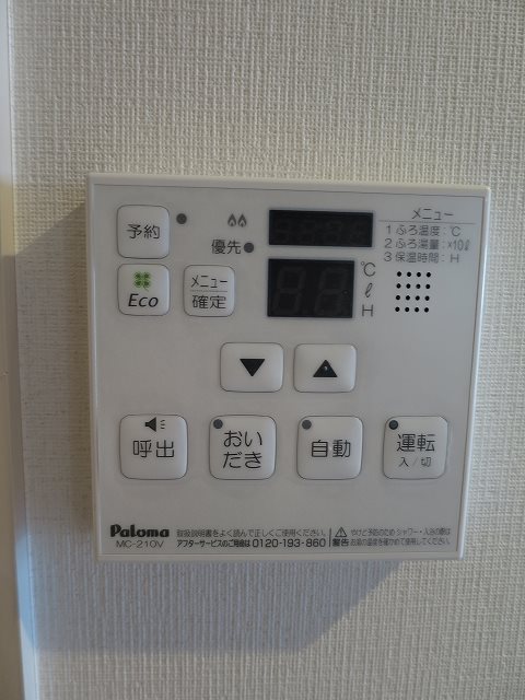 REXZY西川口AZⅡ その他2