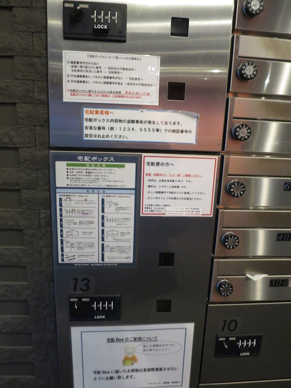 ＴＲＡＤＩＳ浅草橋 その他外観1