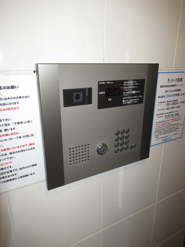 ラ･シード日吉 セキュリティ