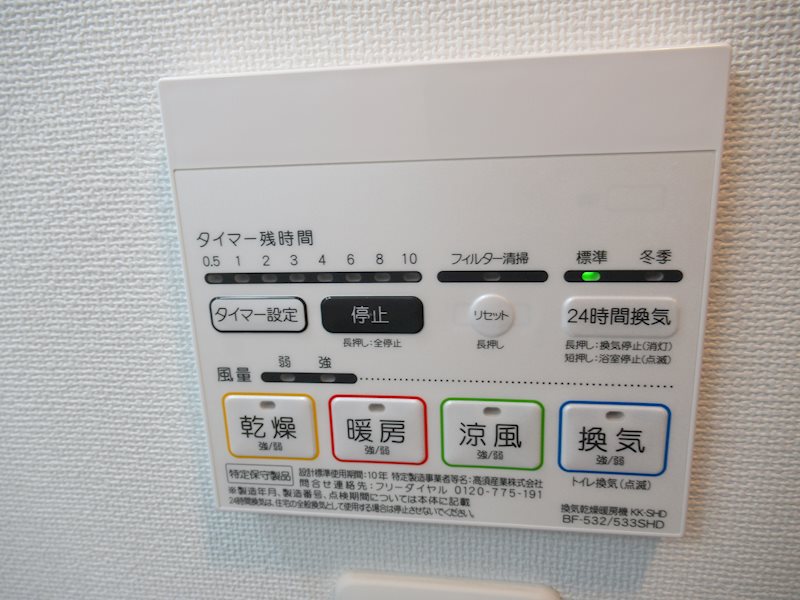 ＧＥＮＯＶＩＡ練馬高野台ｓｋｙｒｕｎ その他6