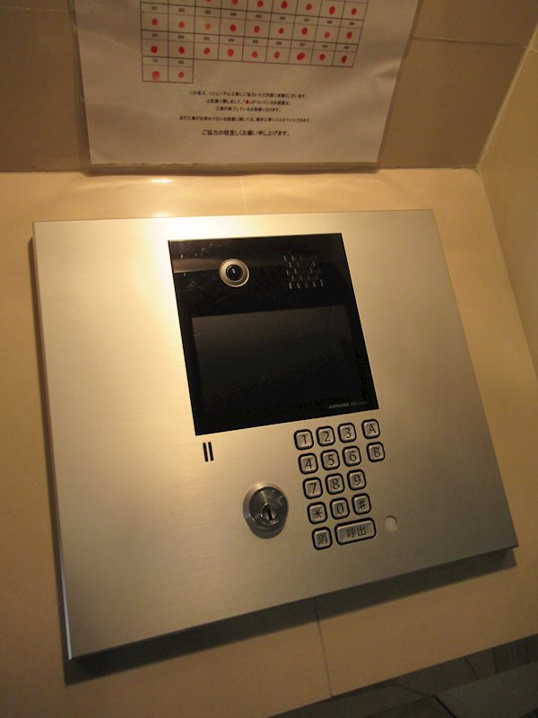 カスタリア新宿御苑 その他外観2