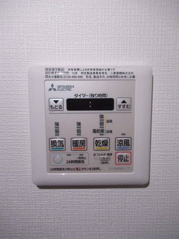 ＭＡＸＩＶ糀谷 その他5