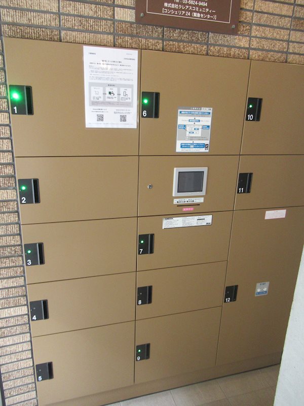 他共有部分 エルフォルテ赤羽 その他外観4