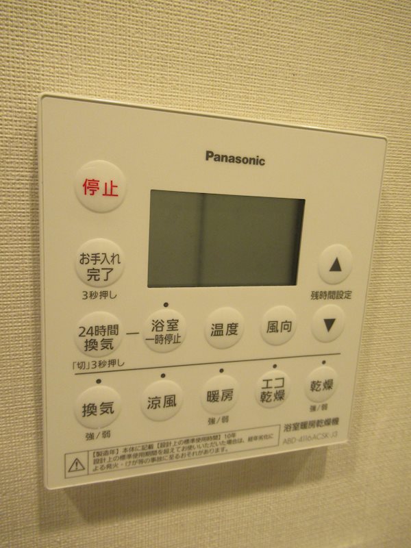 デュフレ南千住 その他4