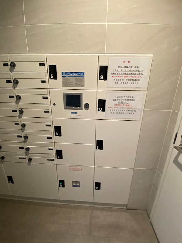 ＡＺＥＳＴ千住大橋 その他外観3