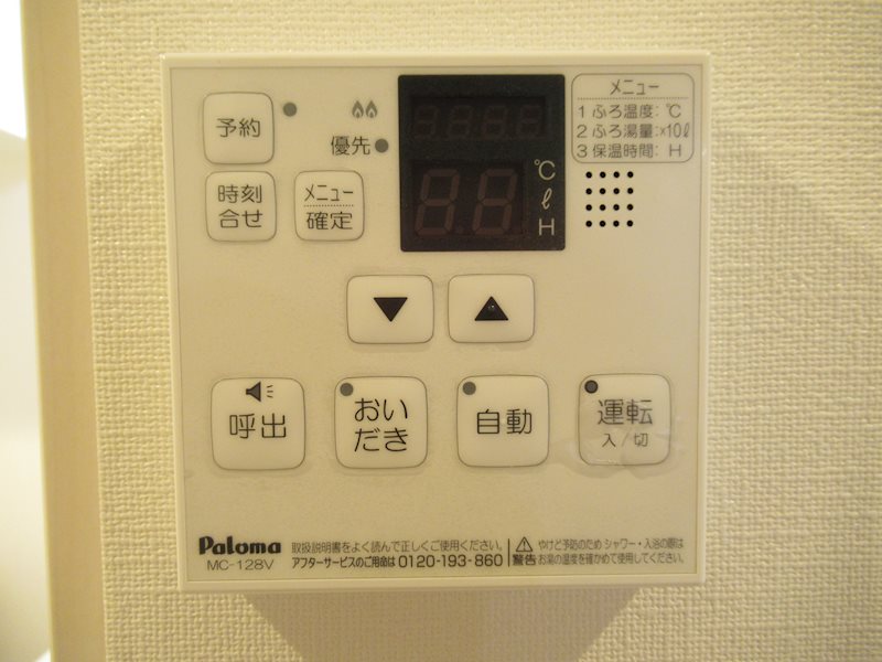 ミルーナリュクス西川口 その他5