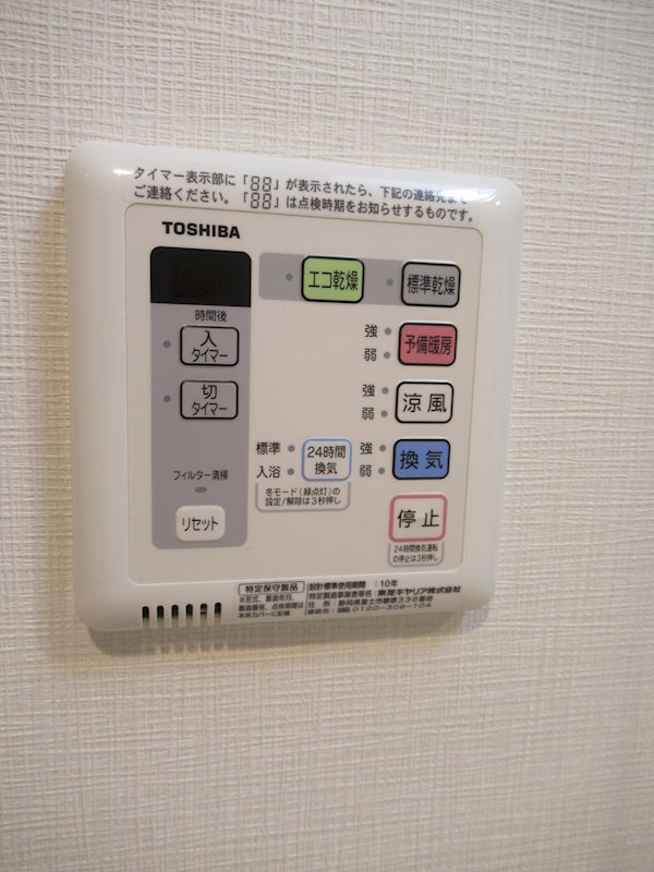 ＡＲＣＯＢＡＬＥＮＯ ＯＳＨＩＡＧＥ ＥＡＳＴ その他5