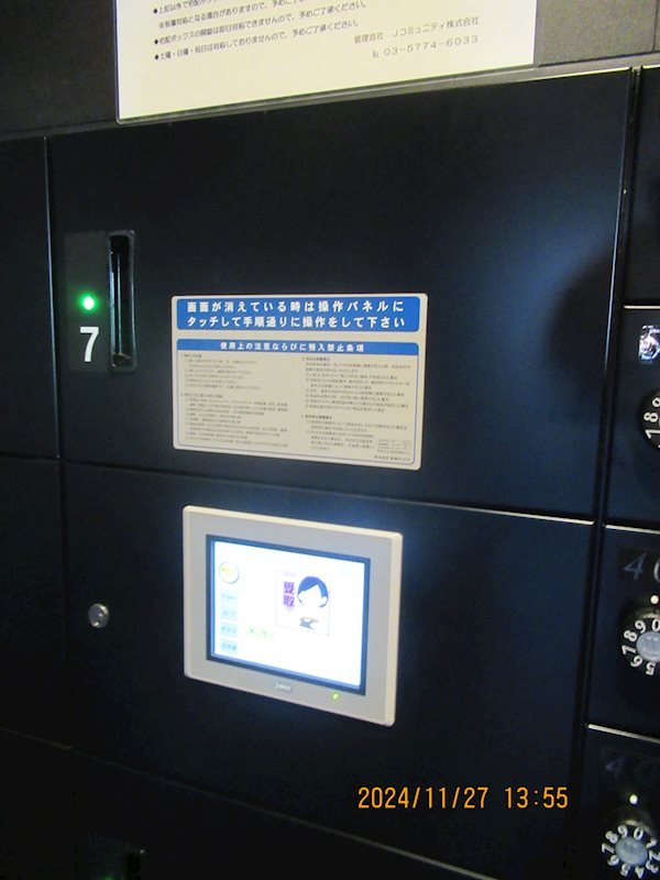 ＡＲＣＯＢＡＬＥＮＯ ＯＳＨＩＡＧＥ ＥＡＳＴ その他外観1