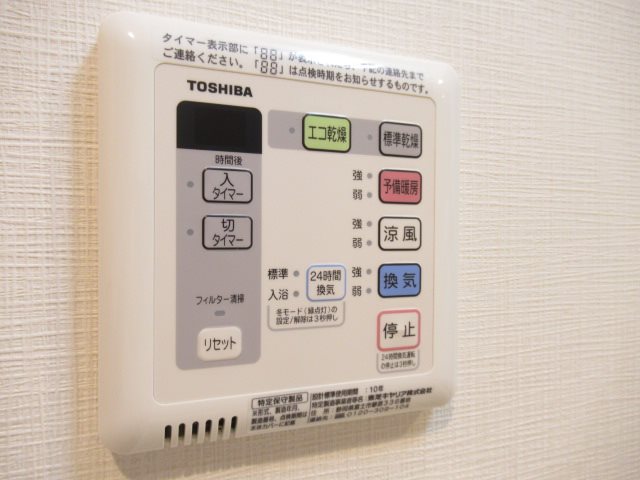 ARCOBALENO OSHIAGE EAST その他5