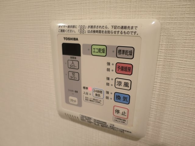 ＡＲＣＯＢＡＬＥＮＯ ＯＳＨＩＡＧＥ ＥＡＳＴ その他5