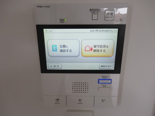 ARCOBALENO OSHIAGE EAST その他5