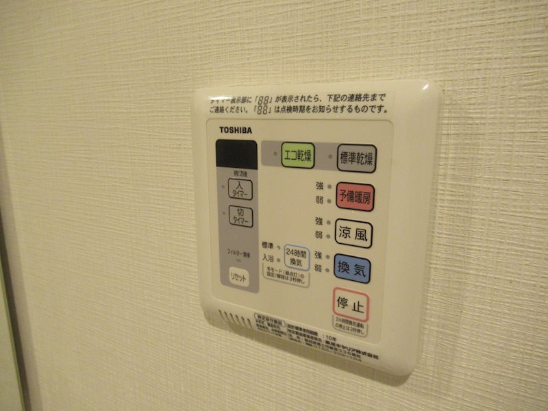 ＡＲＣＯＢＡＬＥＮＯ ＯＳＨＩＡＧＥ ＥＡＳＴ その他4