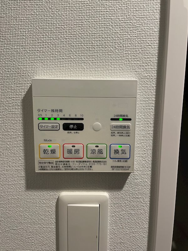 ＡＺＥＳＴ青砥 その他4