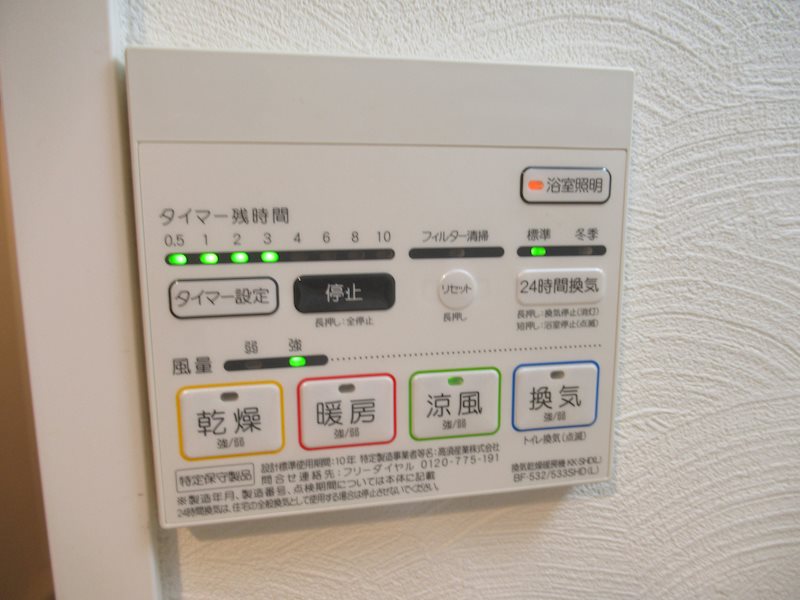 ＭＡＸＩＶ武蔵小金井 その他2