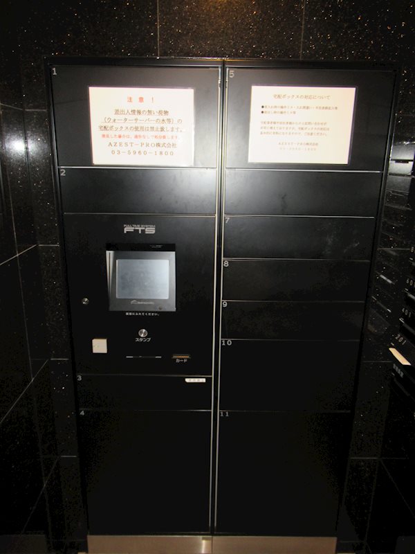 ＡＺＥＳＴ青砥Ⅱ その他外観2