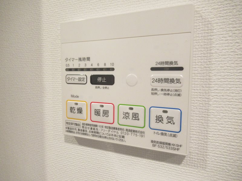 ＡＺＥＳＴ青砥Ⅱ その他6