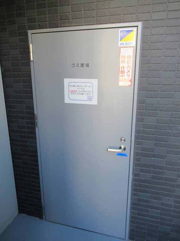 ＭＡＸＩＶ赤羽西ＡＺ その他外観1