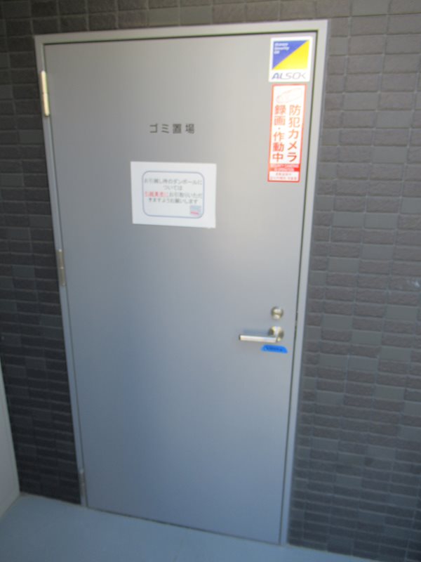 ＭＡＸＩＶ赤羽西ＡＺ その他外観6