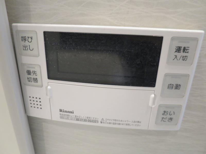 フュージョナル墨田 その他6