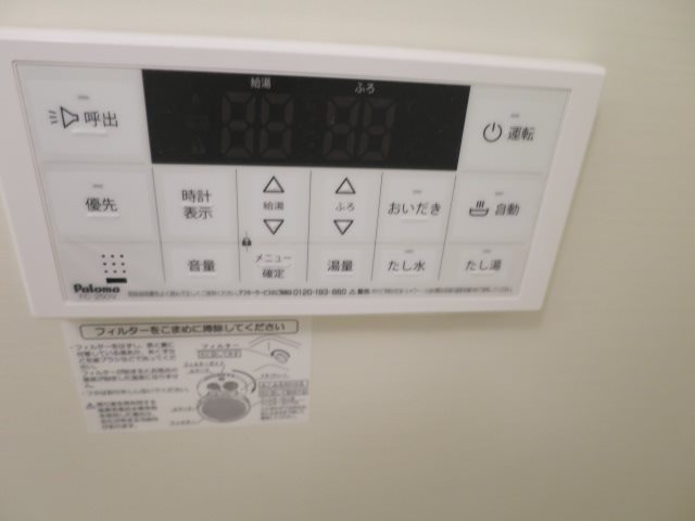MAXIV西川口AZ その他4
