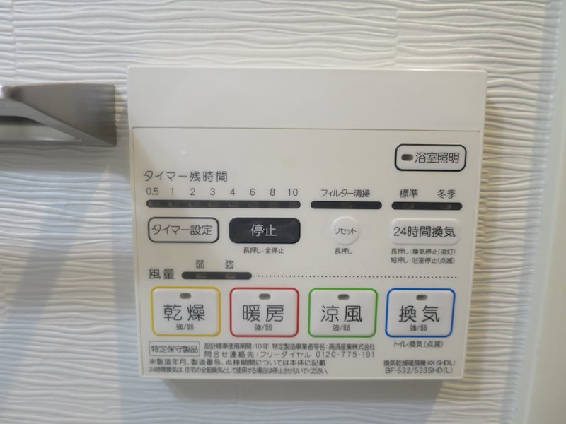 ＨＹ&amp;rsquo;ｓ ａｖａｎｃｅｒ 王子神谷 その他4