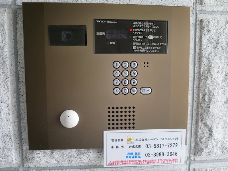 ラ ステュディオ押上 その他外観2