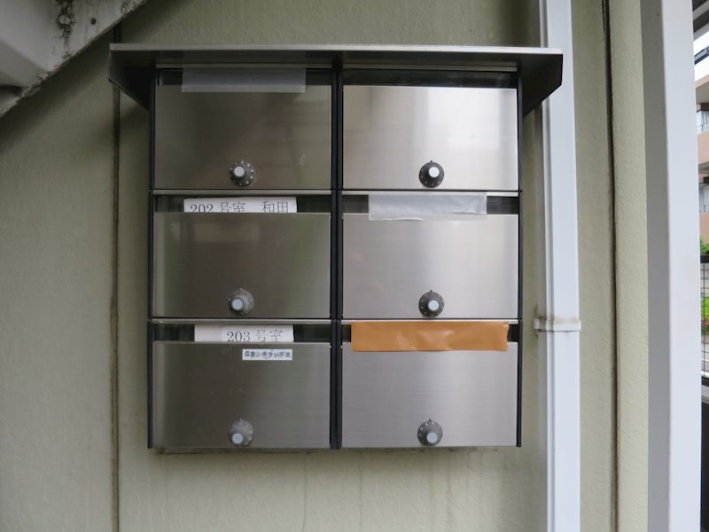 浅間ハイツ その他外観2