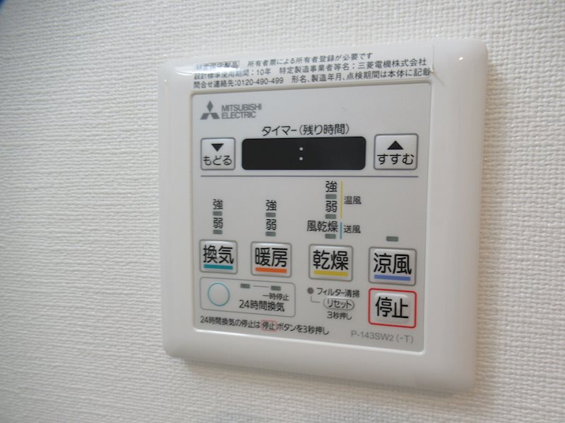 パティーナ東武練馬 その他4