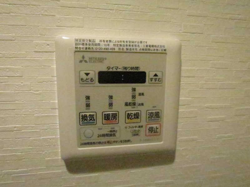 ※参考写真 ARCOBALENO SAKURASHINMACHI その他5