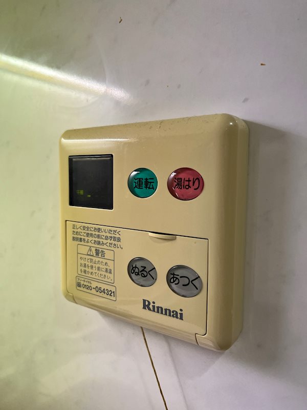 スパシエ田端 その他4