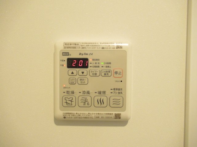 ＲＥＡＬＩＺＥ蒲田Ⅱ その他3