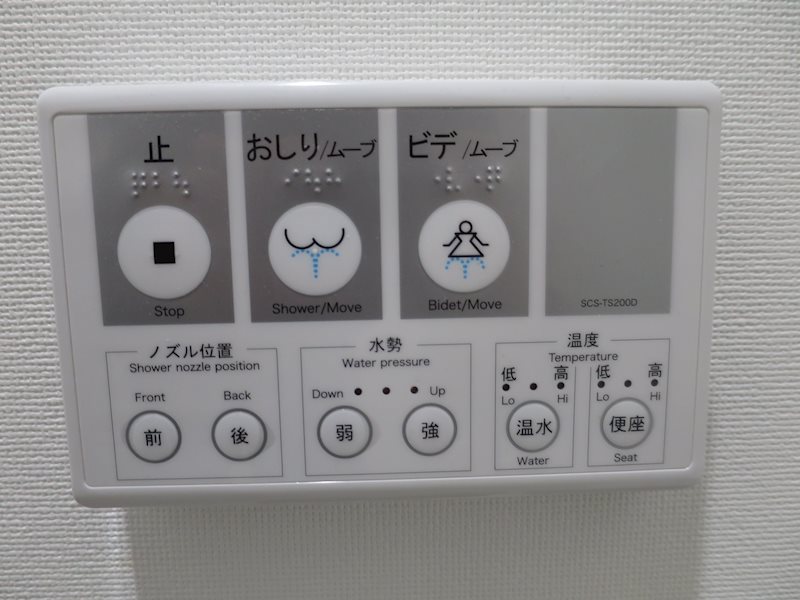 プレセダンヒルズ中野坂上 その他5