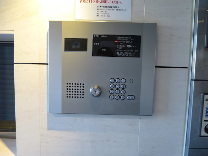 ＲＩＳＥ ＮＡＫＡＮＯＳＨＩＮＢＡＳＨＩ その他外観6