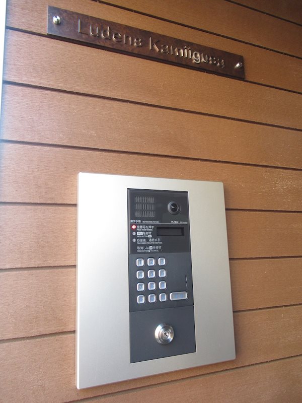 Ｌｕｄｅｎｓ上井草 その他外観3