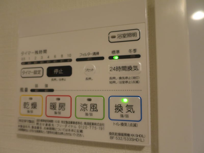 イアース東武練馬Ⅱ その他設備