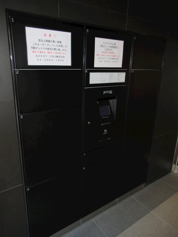 ＡＺＥＳＴ矢口渡 その他外観3