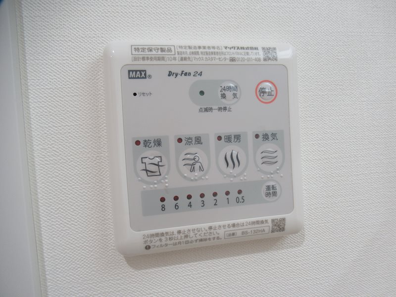 ＭＡＸＩＶ八王子ＤＵＥ その他1