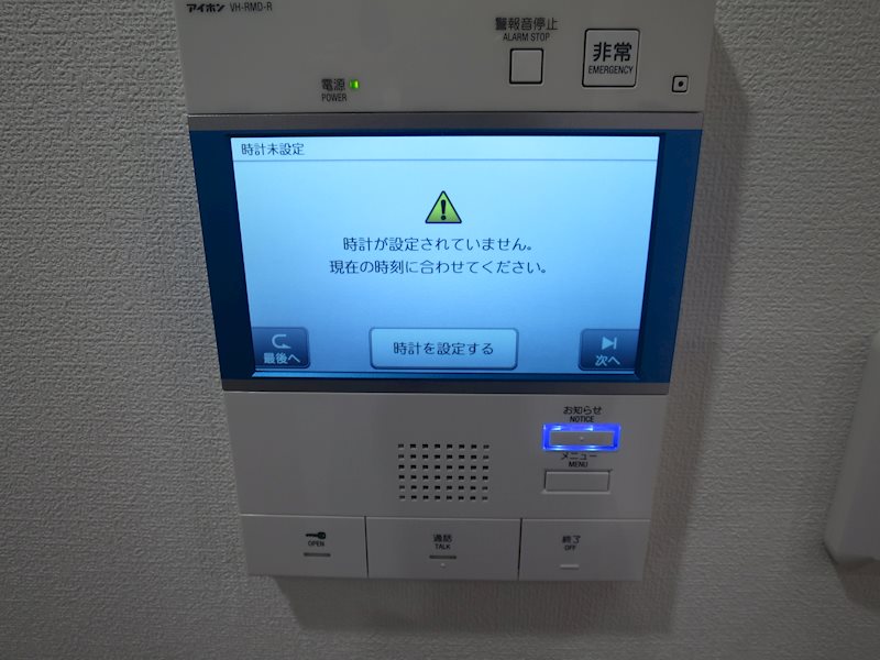 フュージョナル千住緑町 その他4