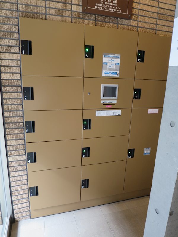 エルフォルテ赤羽 その他外観4