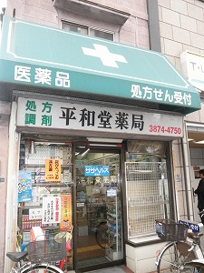 カーサ・コスタ南千住 周辺画像4