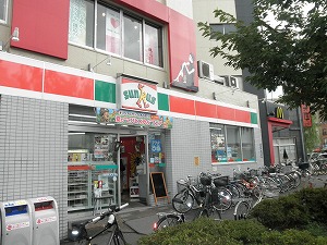 カーサ・コスタ南千住 周辺画像9