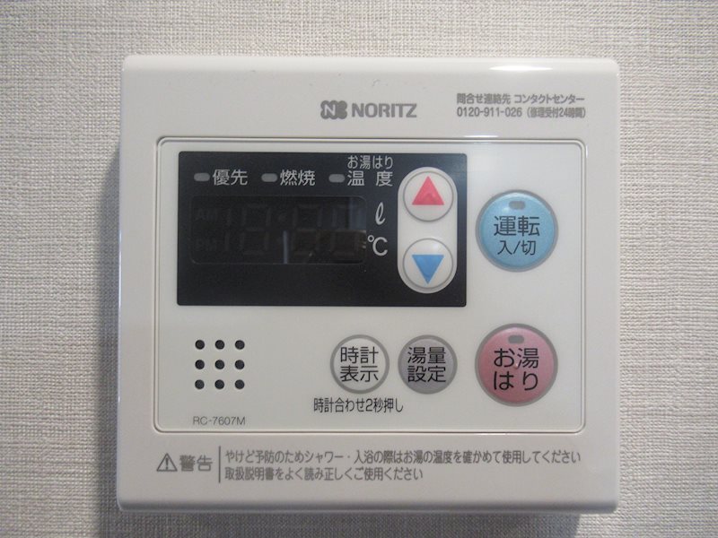 ＡＲＣＯＢＡＬＥＮＯ ＨＡＮＥＤＡ その他2