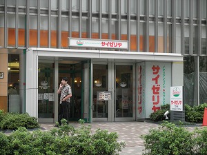 ＡＲＣＯＢＡＬＥＮＯ ＭＵＳＡＳＨＩＫＯＳＵＧＩ 周辺画像5