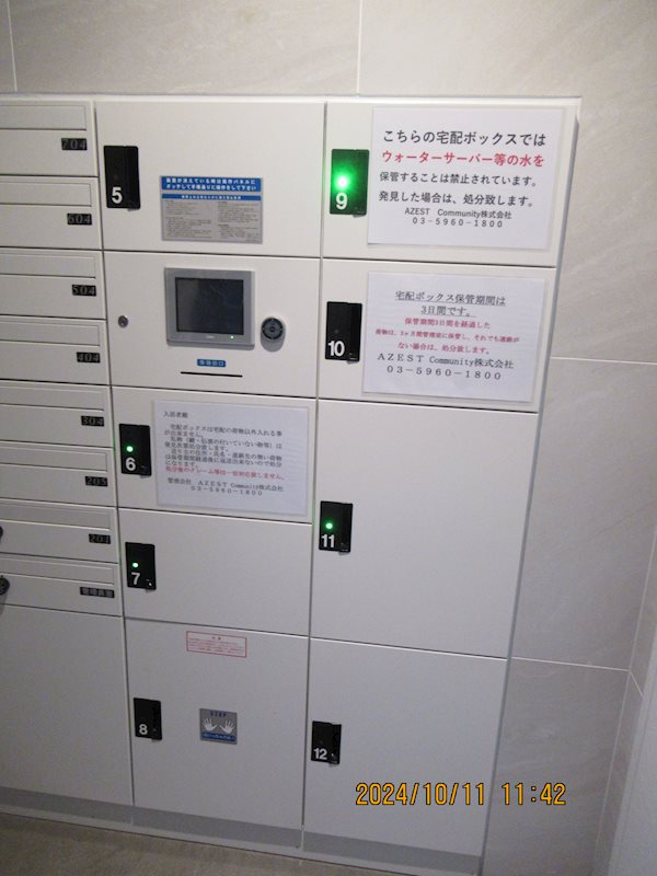 ＡＺＥＳＴ千住大橋 その他外観3
